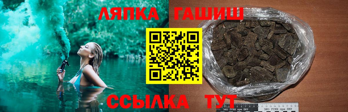 МАРИХУАНА Новодвинск