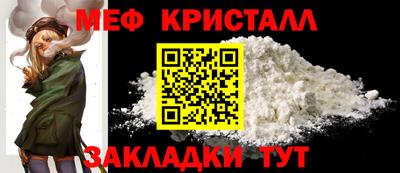 spice Славянск-на-Кубани