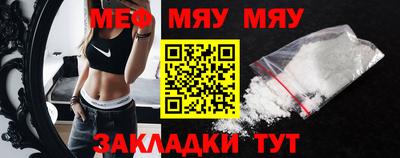 мдпв Сланцы