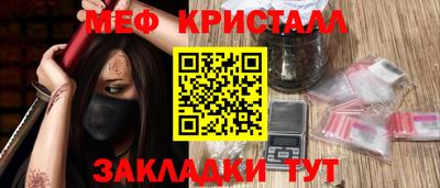 мдпв Сланцы