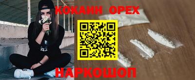 spice Славянск-на-Кубани