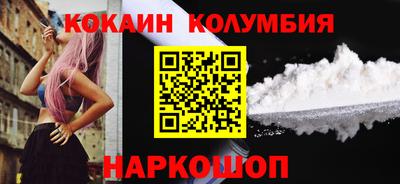 мдпв Северобайкальск