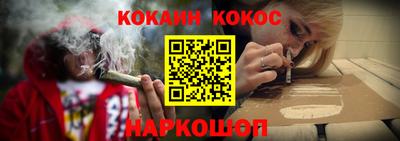 марихуана Севастополь