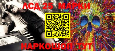 spice Славянск-на-Кубани