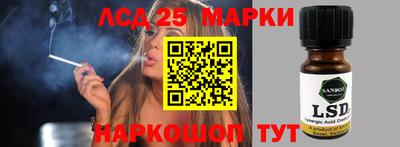 мдпв Сланцы