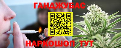 spice Славянск-на-Кубани