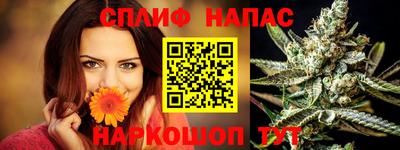 марихуана Севастополь