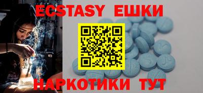 spice Славянск-на-Кубани