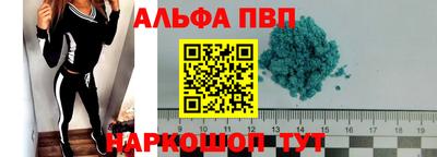 spice Славянск-на-Кубани