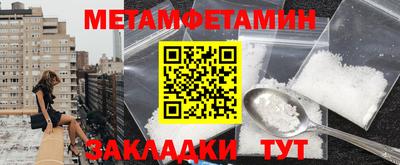 экстази Славгород