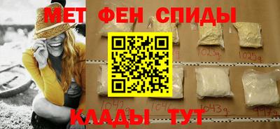 spice Славянск-на-Кубани