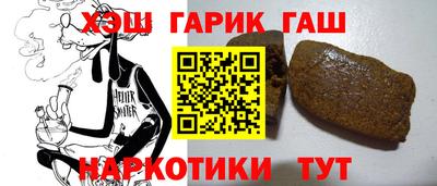 spice Славянск-на-Кубани