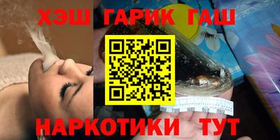 мдпв Сланцы