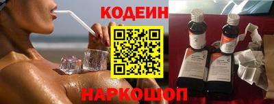 экстази Славгород