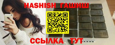 мдпв Сланцы