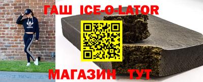 экстази Славгород