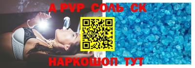 наркотики Свободный