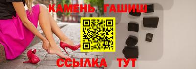 марихуана Севастополь
