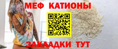 spice Славянск-на-Кубани