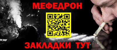 марихуана Севастополь