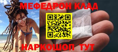мдпв Сланцы