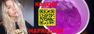 мдпв Сланцы