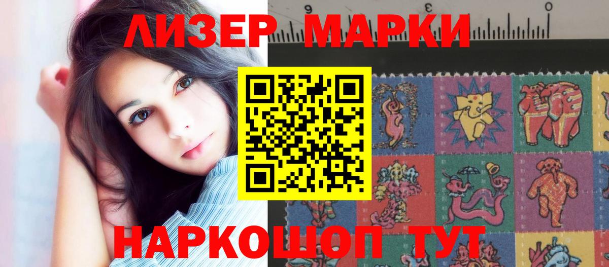 LSD-25 экстази кислота Новодвинск