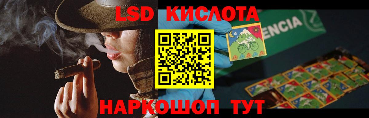 LSD-25 экстази ecstasy  Лсд 25 экстази кислота  Вход с VPN  Новодвинск 