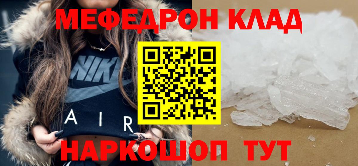 MDMA  Бошки Шишки  Меф МЯУ МЯУ   Новодвинск  Гашиш  COCAIN  Вход с VPN 