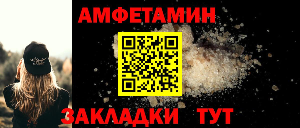 Первитин Methamphetamine Новодвинск