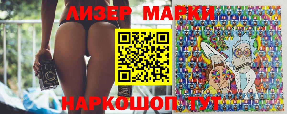 закладка  Вход с VPN  Новодвинск  Марки N-bome 1500мкг  Марки N-bome 1500мкг  Марки 25I-NBOMe 