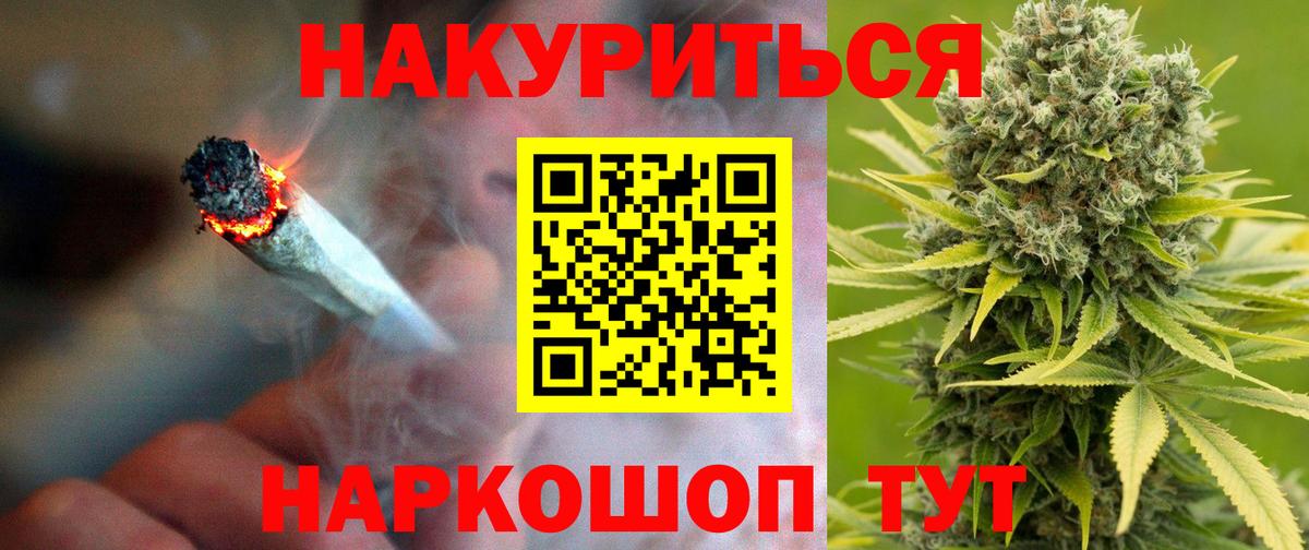 МАРИХУАНА тримм  Конопля план  Вход с VPN  Новодвинск  Конопля семена 
