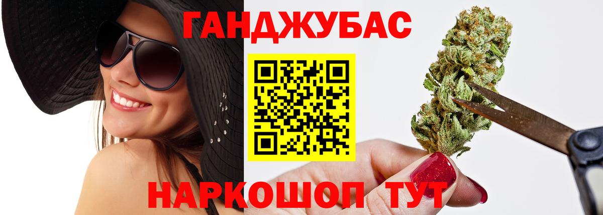 Конопля план Новодвинск